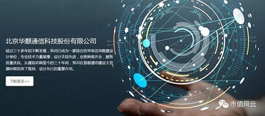 商譽恒久遠，炸雷永相伴 高升控股45倍溢價收購與32億商譽激增的風險警示