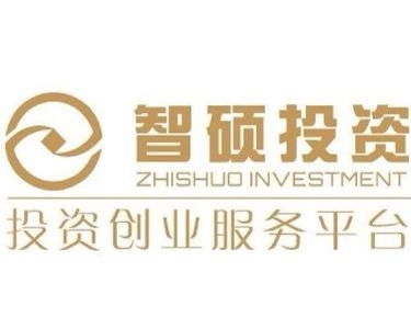 上海智碩投資管理 專業(yè)投資咨詢引領(lǐng)財富增值之路