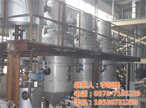 高效蒸發(fā)器定制 雙誠環(huán)保為寧夏及全國提供先進蒸發(fā)解決方案
